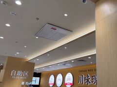-乡村基·川味现炒大王(熙悦天街店)