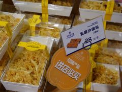 -昆明冠生园·蛋糕·面包(南强街店)