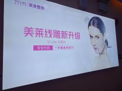 -深圳美莱医疗美容医院