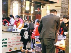 -郝富贵火锅