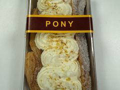 -PONY博尼工房(高岛屋店)