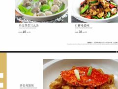 -广州海鲜酒楼(长丰园店)