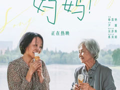 -CGV影城(卓悦中心 IMAX激光店)