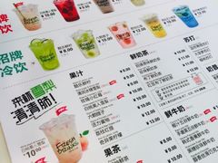 菜单-鲜果时间·果蔬茶(赛格负二层店)