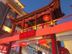 -敦煌夜市
