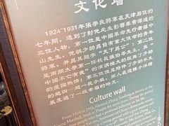 -张学良故居