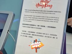-天星小轮码头
