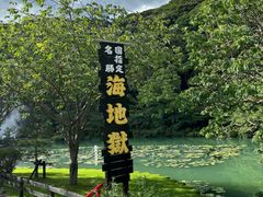 -中青旅遨游旅行旗舰店