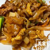 好吃的干炒牛河