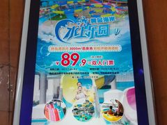 -黄金海岸水上乐园
