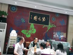 -紫光园(燕郊总店)