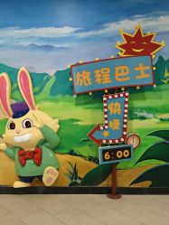 -酷嗒动物文化乐园(cutezoo西溪乐天城店)