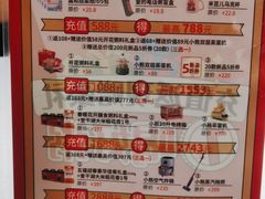 -嘉和一品(新辰天地大兴南区店)