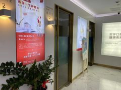 -美可普口腔医院(东街分店)