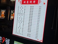 -万达广场(北京槐房店)