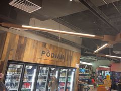 -破店肥哈·东北烧烤·夜宵(南山保利店)