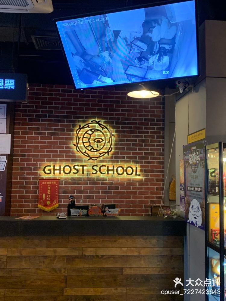 杭州排名第五的长藤鬼校今天终于来打卡啦!-大众点评