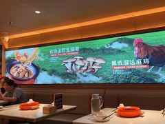 -北大荒人•新东北菜(青岛银座店)
