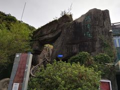 -梧桐山风景名胜区