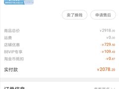 -爱康国宾体检中心(建国门分院)