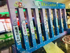 -天幕新彩云国际影城(激光巨幕店)