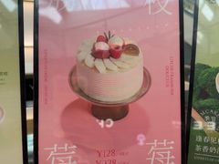 -M'CAKE(西单大悦城店)