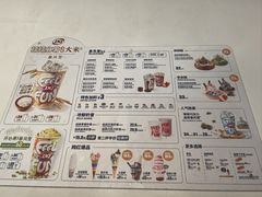 -DQ·蛋糕·冰淇淋(合生汇店)