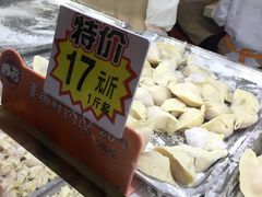 -炳记云饺(德政总店)