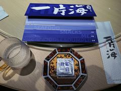-日进一片海.生腌海鲜火锅.宵夜烧烤(三里屯总店)