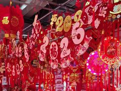 -辽西小商品批发市场(安达街店)