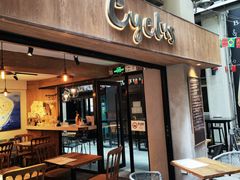 -Cyclus Craft Kitchen薩克思手工厨房