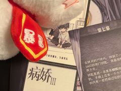-剧狐剧本杀(徐汇1号店)