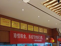 -食膳人家·永州美食地标(双牌店)