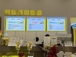 -张小熊连锁轻医美