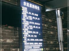-农民烧烤(延边社区店)