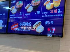 -吉品合酥脆烤饼(太平洋森活天地店)