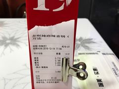 账单-多呗辣麻辣香锅(万达广场店)