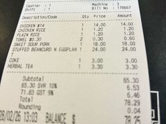 -文东记(马里士他店)