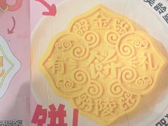 -南京大牌档(中关村领展广场店)