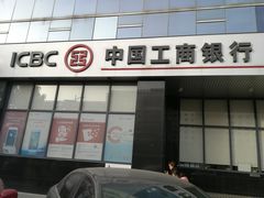 -中国工商银行股份有限公司牡丹卡中心