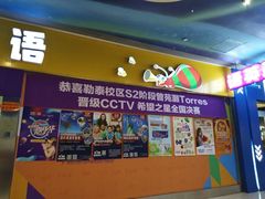 -瑞思少儿中心·少儿英语素养启蒙(勒泰直营校区)