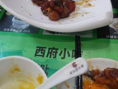 -令氏家外家周秦食府(高新店)