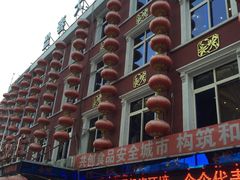 门面-盈春大饭店(千山路店)