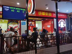 门面-冒椒火辣(奎星楼街店)