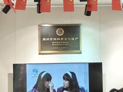 -非遗·十八曲鱼饺(西马总店)
