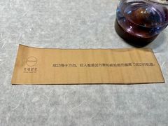 -无味舒食(思南公馆店)