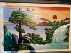 -柳沟豆腐宴69号福豆堂