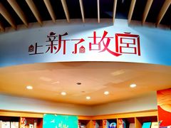 -新华文创·光的空间
