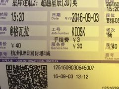 -UME影城(西城广场店)