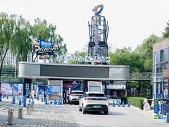 -枫花园汽车电影院(朝阳公园店)